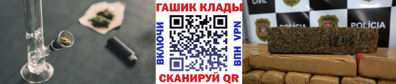 Наркота Торопец ГАШ  ЭКСТАЗИ  Меф  blacksprut ССЫЛКА  Бошки Шишки 