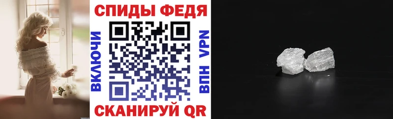 АМФЕТАМИН 97%  Торопец 