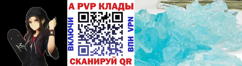 Alpha-PVP СК КРИС Торопец