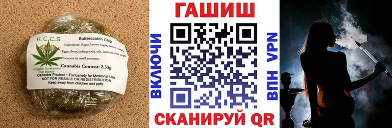 Canna-Cookies конопля  Торопец 