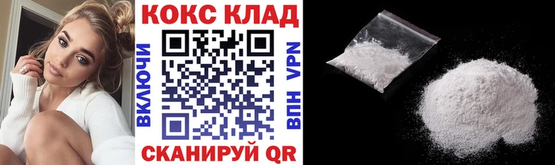 купить наркотики сайты  Торопец  Кокаин 98% 