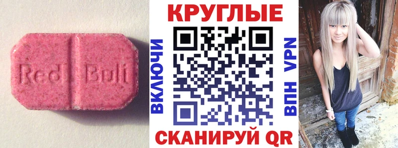 Экстази ешки  наркошоп  Торопец 