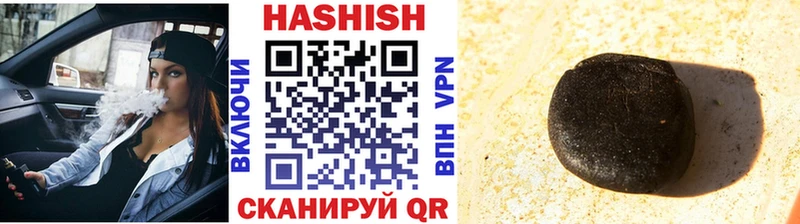 ГАШ Cannabis  Торопец 