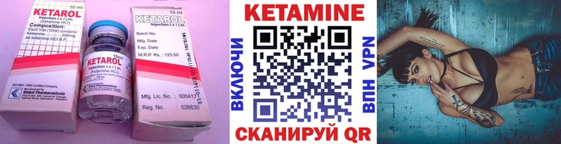 hydra зеркало  Торопец  КЕТАМИН VHQ 