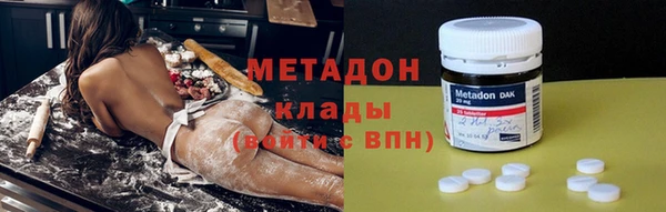 марки nbome Михайловка