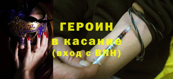 марки nbome Михайловка