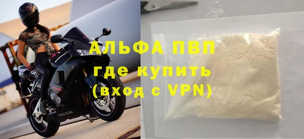 марки nbome Михайловка
