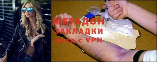 марки nbome Михайловка