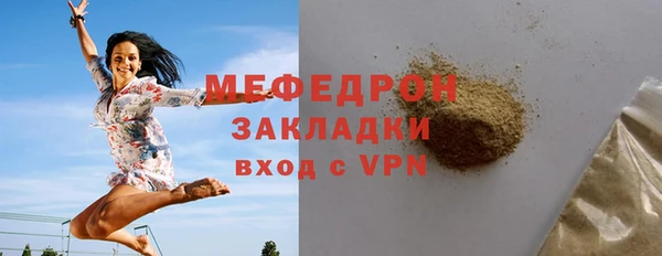 марки nbome Михайловка