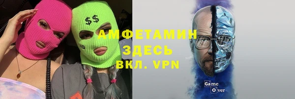 марки nbome Михайловка