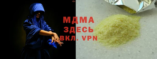 mix Михайловск