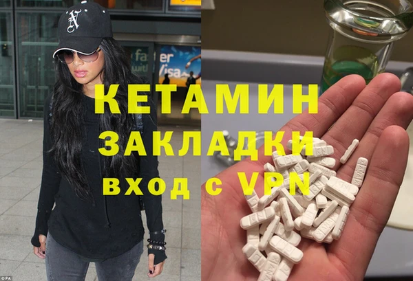 марки nbome Михайловка