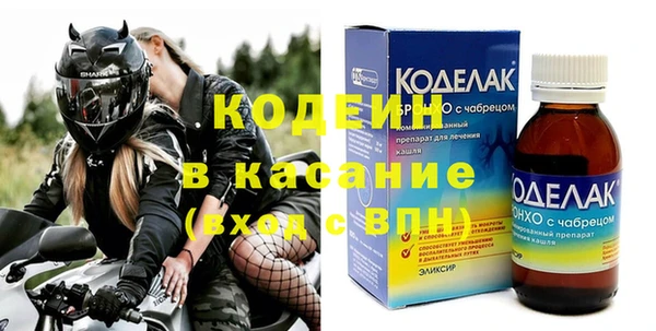 марки nbome Михайловка