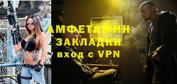 марки nbome Михайловка
