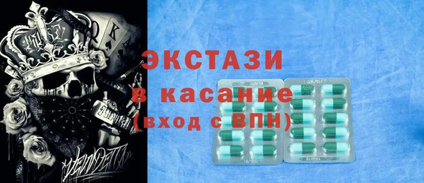 марки nbome Михайловка