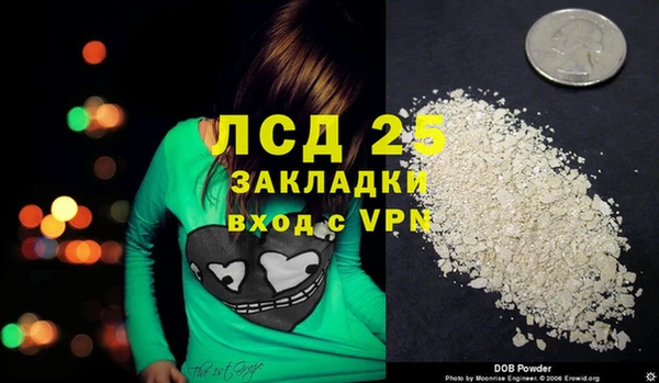 марки nbome Михайловка