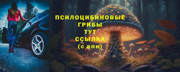 марки nbome Михайловка
