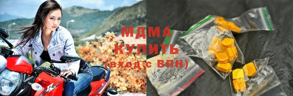 марки nbome Михайловка