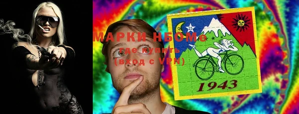 марки nbome Михайловка