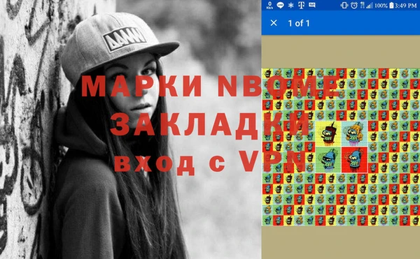 COCAINE Михайлов
