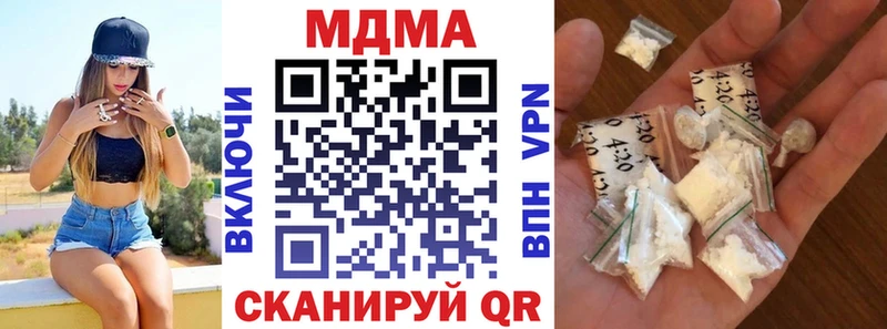 МДМА кристаллы  цены   Торопец 