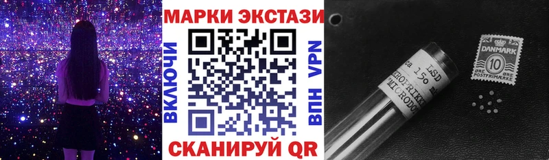 наркошоп  Торопец  Наркотические марки 1,8мг 