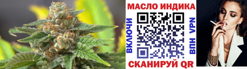 наркотики  Торопец  ТГК жижа 